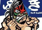 iOS/Android「燃えろ!!プロ野球 ホームラン競争 SP」東洋の神秘「ザ・グレート・歌舞伎杯」が開催中！メガホンの経験値も4倍に