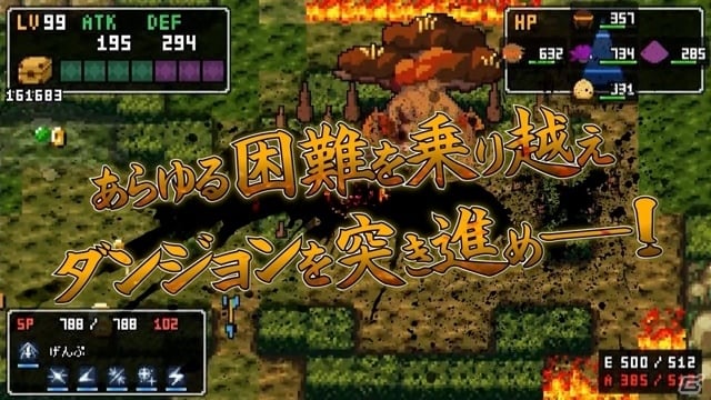 PS Vita「クラシックダンジョン 戦国」早乃香織さんが歌う主題歌も収録！長編PVが公開の画像1