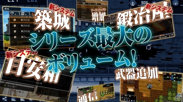PS Vita「クラシックダンジョン 戦国」早乃香織さんが歌う主題歌も収録！長編PVが公開の画像4