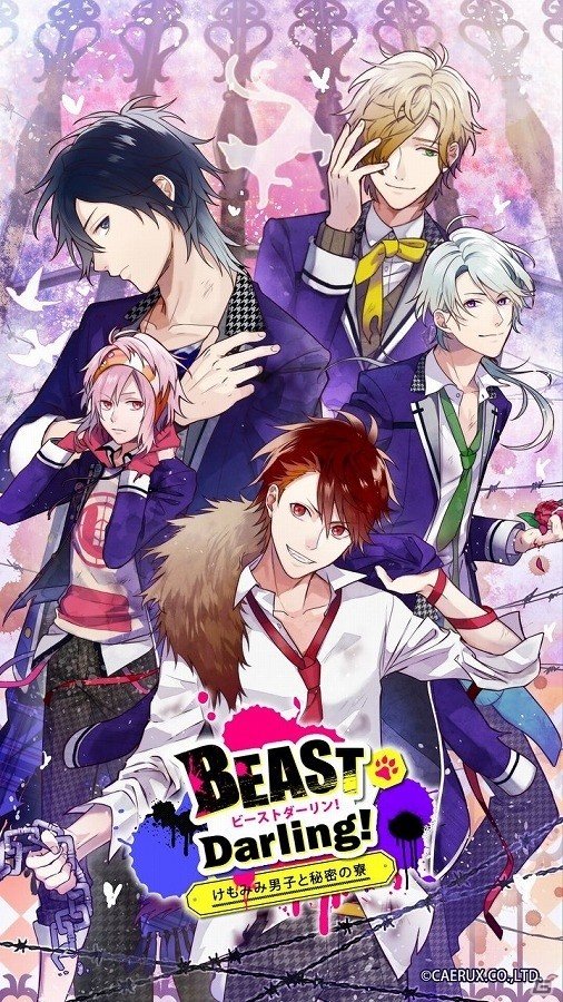 “ケモノ”になってしまう肉食系男子たちとの学園寮での恋模様が描かれる「BEAST Darling!～けもみみ男子と秘密の寮～」がiOS/Android向けに配信決定の画像1