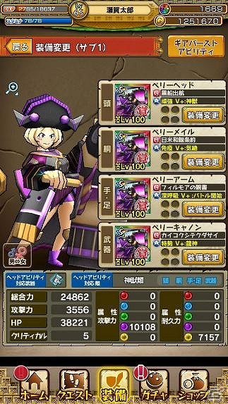 iOS/Android「モンスターギア バースト」初の★5大砲ギアがドロップするイベント「超襲来★5 ペリー」が開始！の画像4