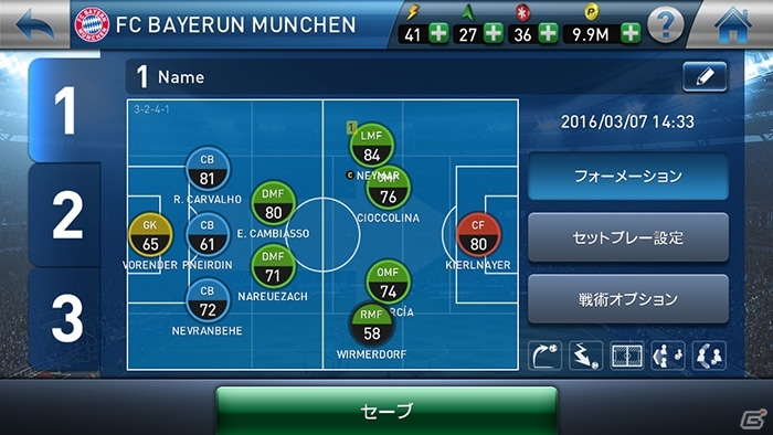 iOS/Android「ウイニングイレブン クラブマネージャー」にてUEFA Champions Leagueのエントリー受付が3月14日より開始！の画像4