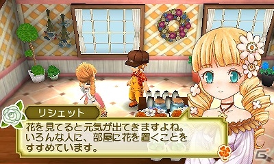 3DS「牧場物語 3つの里の大切な友だち」ルルココ村の南国の香り漂う結婚候補を紹介！仲良くなると子供も生まれる恋愛システムもチェックの画像5