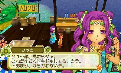 3DS「牧場物語 3つの里の大切な友だち」ルルココ村の南国の香り漂う結婚候補を紹介！仲良くなると子供も生まれる恋愛システムもチェックの画像7