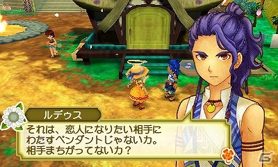 3DS「牧場物語 3つの里の大切な友だち」ルルココ村の南国の香り漂う結婚候補を紹介！仲良くなると子供も生まれる恋愛システムもチェックの画像9