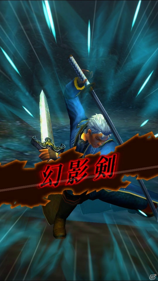 iOS/Android「モンスターハンター エクスプロア」バージル＆トリッシュの装備が手に入る「DMC4 SE」コラボイベント第2弾がスタート！の画像5