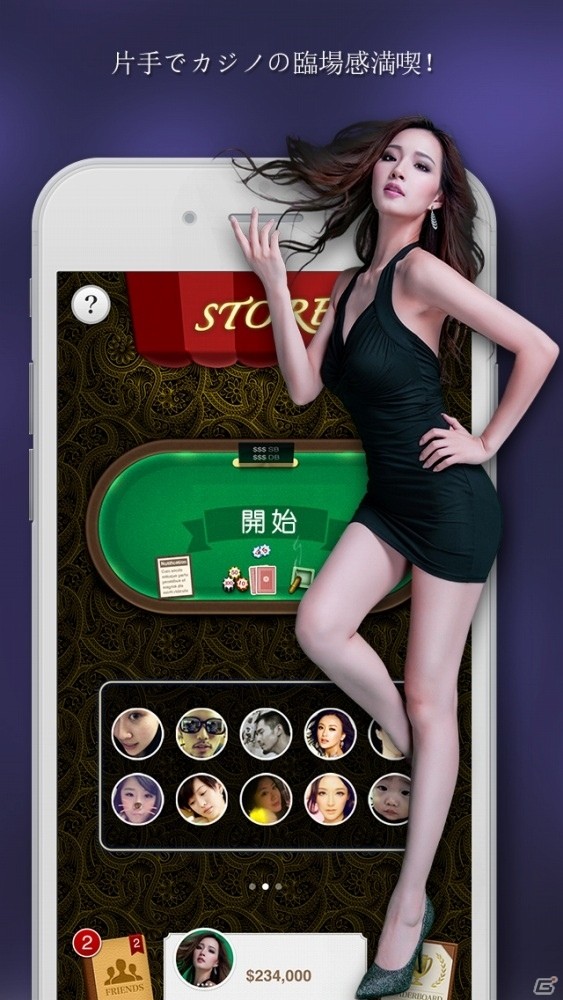 iOS/Android「SunVy Poker」iPad mini4が先着3名にプレゼントされるイベント「激戦！iPad mini4（16G）争奪戦！」が3月10日より開始の画像2