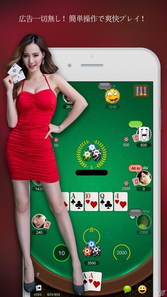 iOS/Android「SunVy Poker」iPad mini4が先着3名にプレゼントされるイベント「激戦！iPad mini4（16G）争奪戦！」が3月10日より開始の画像3