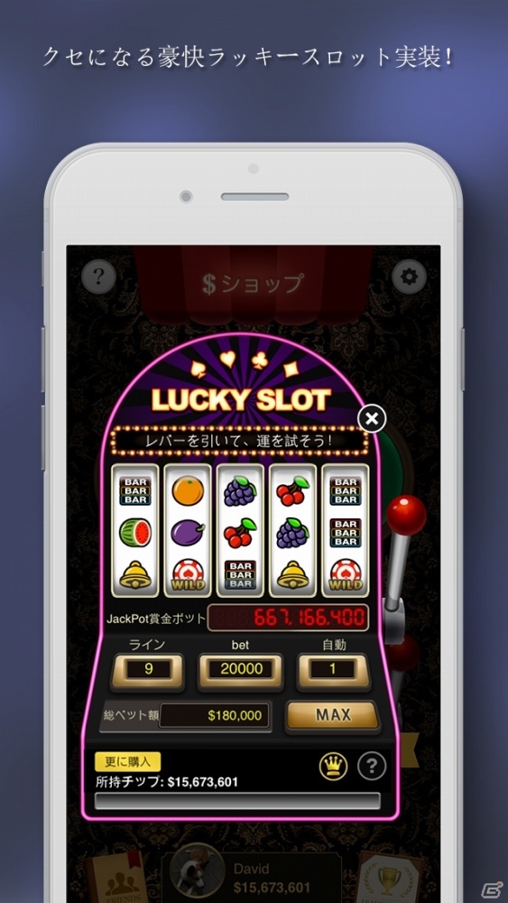 iOS/Android「SunVy Poker」iPad mini4が先着3名にプレゼントされるイベント「激戦！iPad mini4（16G）争奪戦！」が3月10日より開始の画像5