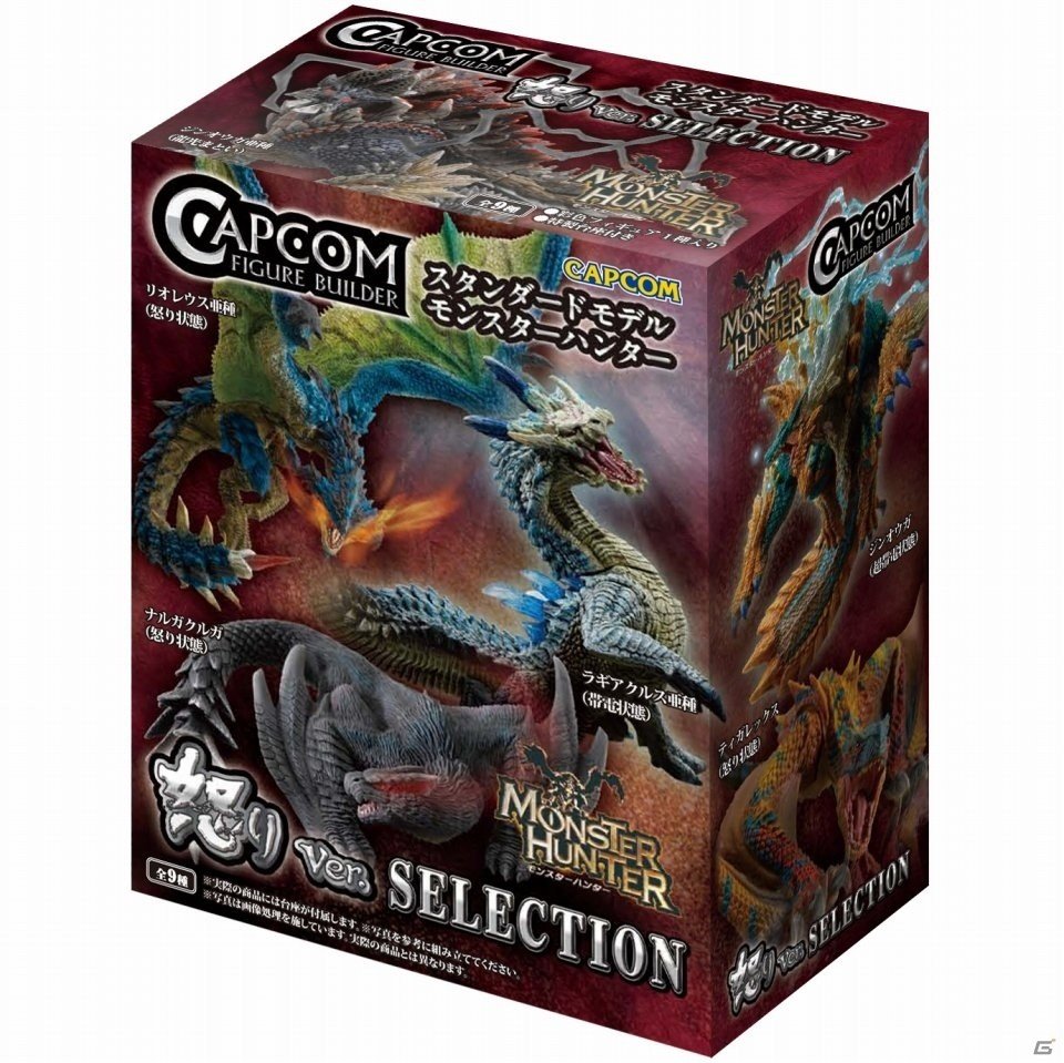 モンスターが怒り状態で勢揃い！「モンスターハンター 怒りVer. SELECTION」が発売の画像10