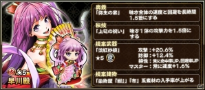 「戦国アスカZERO」SHOWROOM 声優オーディションのグランプリが発表―寺崎まどかさんが【雛舞踊】早川殿に起用の画像3