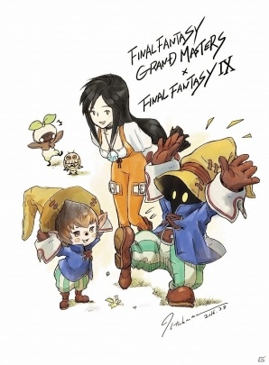 iOS/Android「ファイナルファンタジーグランドマスターズ」ジタンやビビのアバター装備が登場！「FF IX」コラボイベントが開催の画像2