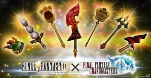 iOS/Android「ファイナルファンタジーグランドマスターズ」ジタンやビビのアバター装備が登場！「FF IX」コラボイベントが開催の画像3