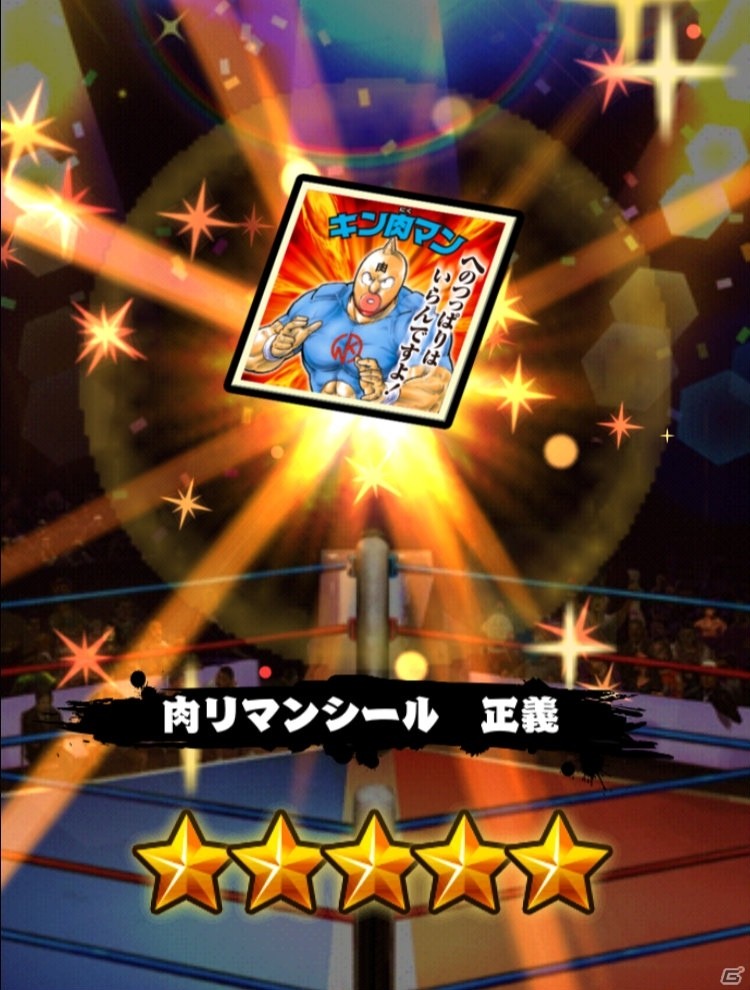 iOS/Android「キン肉マン マッスルショット」肉（にっく）リマンチョコの発売を記念したイベントバトル「チョコ地獄の番人」が3月15日より開始！の画像4