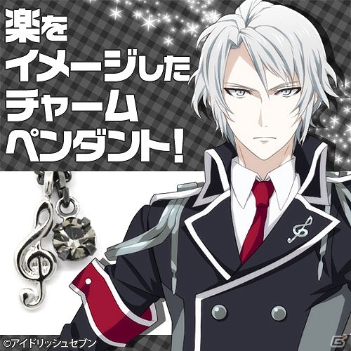「アイドリッシュセブン」“TRIGGER”の3人をイメージしたペンダントが2016年5月に発売！の画像1