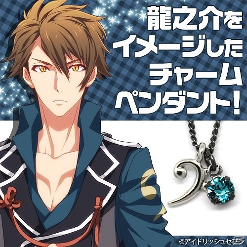 「アイドリッシュセブン」“TRIGGER”の3人をイメージしたペンダントが2016年5月に発売！の画像9