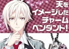 「アイドリッシュセブン」“TRIGGER”の3人をイメージしたペンダントが2016年5月に発売！