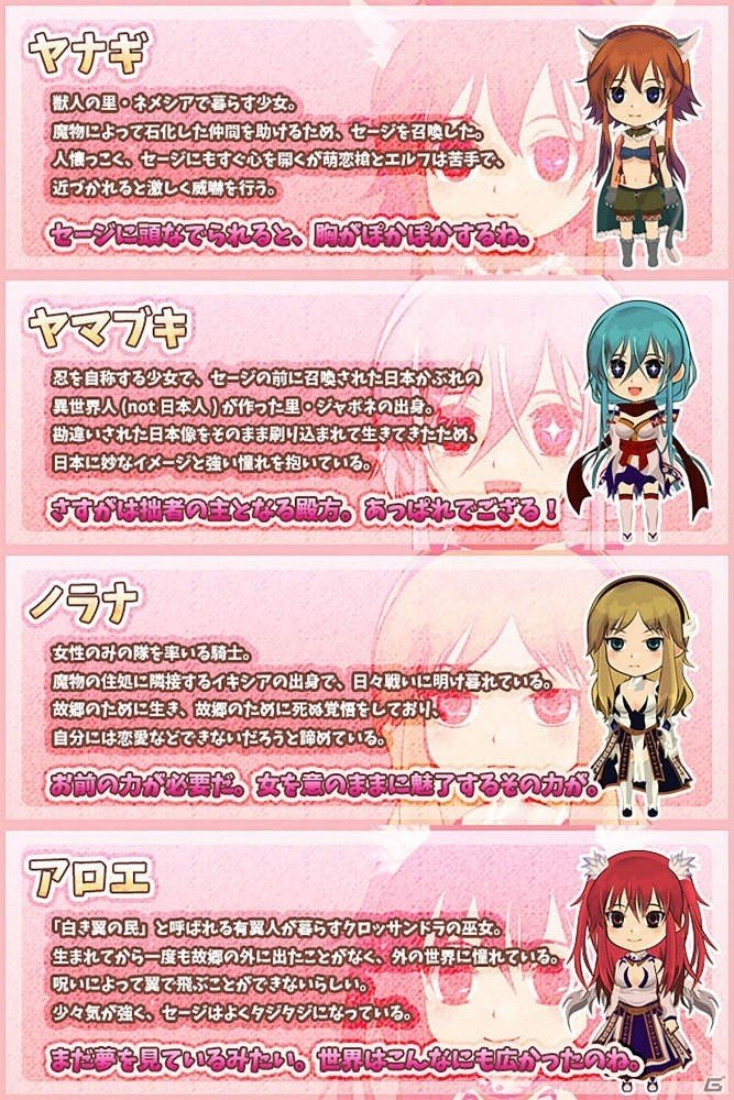 チートでハーレム作りませんか？美少女恋愛クリッカー「チーレムクリッカー」がiOS/Android向けに配信中の画像5