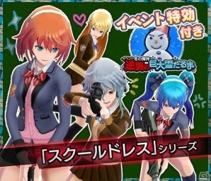 iOS/Android「ソウル・オブ・セブンス」イベント「冬の魔神！逆襲の巨大雪だるま 前半戦！」が開催！サバゲ対決動画第3弾も公開の画像5