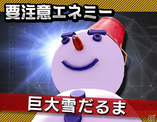 iOS/Android「ソウル・オブ・セブンス」イベント「冬の魔神！逆襲の巨大雪だるま 前半戦！」が開催！サバゲ対決動画第3弾も公開の画像2