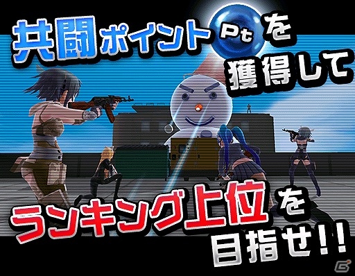 iOS/Android「ソウル・オブ・セブンス」イベント「冬の魔神！逆襲の巨大雪だるま 前半戦！」が開催！サバゲ対決動画第3弾も公開の画像3