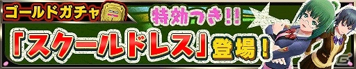 iOS/Android「ソウル・オブ・セブンス」イベント「冬の魔神！逆襲の巨大雪だるま 前半戦！」が開催！サバゲ対決動画第3弾も公開の画像4