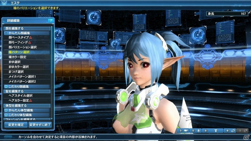 「ファンタシースターオンライン2」ギャザリングの実装に合わせたレイヤリングウェアが登場！歴代パッケージイラストのポスターもの画像36