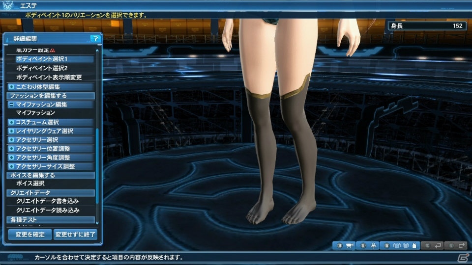「ファンタシースターオンライン2」ギャザリングの実装に合わせたレイヤリングウェアが登場！歴代パッケージイラストのポスターもの画像38