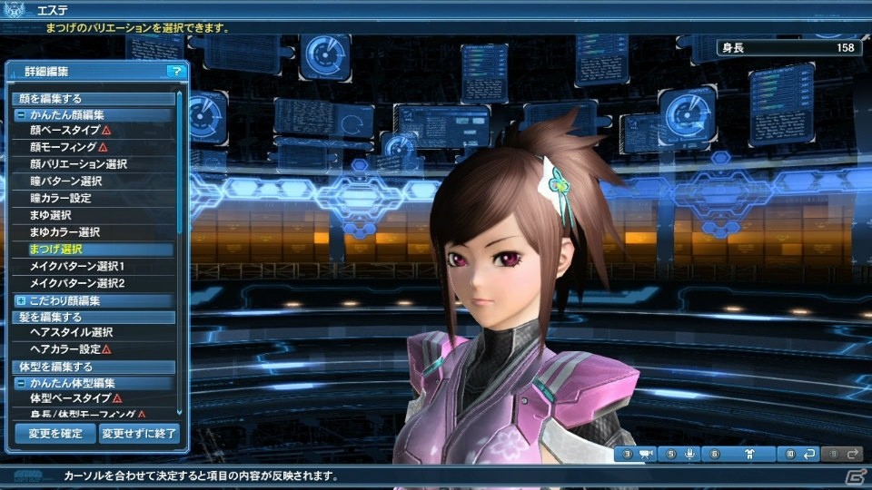 「ファンタシースターオンライン2」ギャザリングの実装に合わせたレイヤリングウェアが登場！歴代パッケージイラストのポスターもの画像41