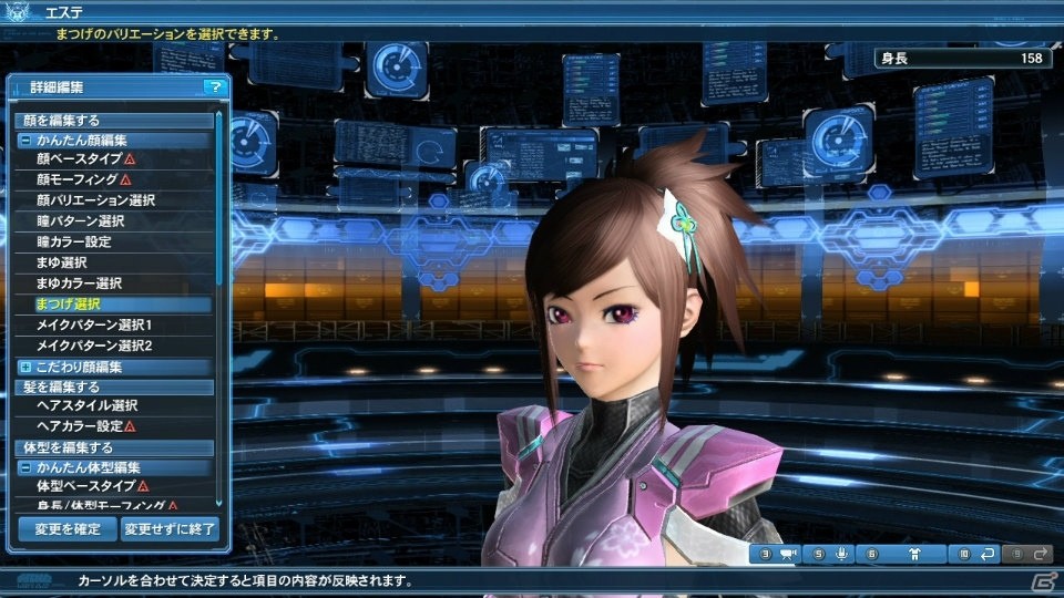 ファンタシースターオンライン2 ギャザリングの実装に合わせたレイヤリングウェアが登場 歴代パッケージイラストのポスターもの画像 ゲーム情報サイト Gamer