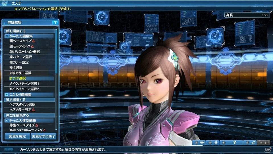 「ファンタシースターオンライン2」ギャザリングの実装に合わせたレイヤリングウェアが登場！歴代パッケージイラストのポスターもの画像43