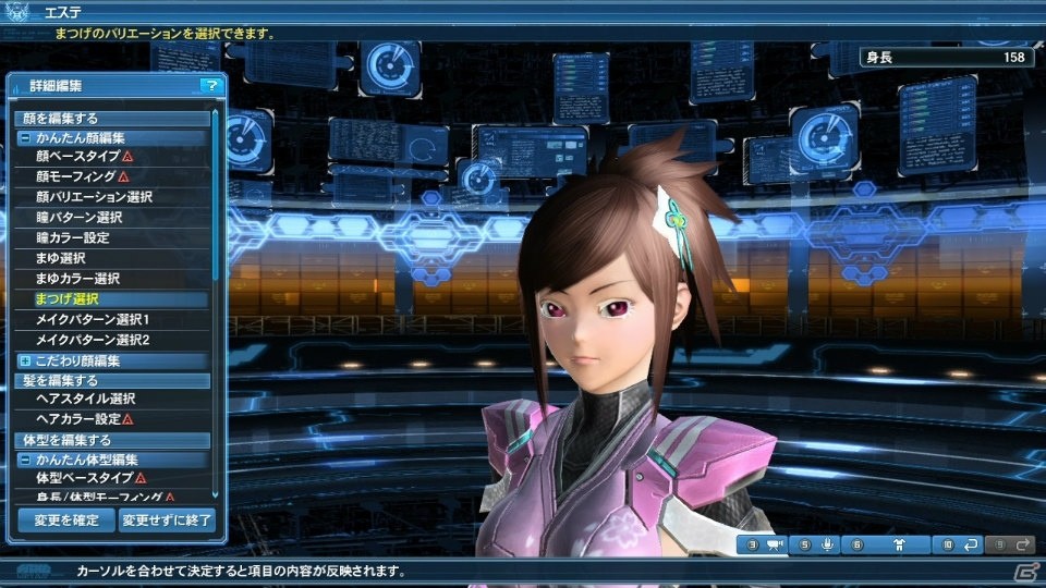 「ファンタシースターオンライン2」ギャザリングの実装に合わせたレイヤリングウェアが登場！歴代パッケージイラストのポスターもの画像44