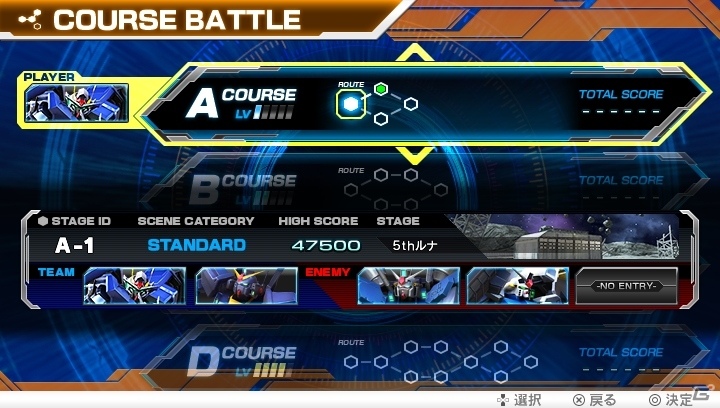 PS Vita「機動戦士ガンダム エクストリームバーサスフォース」マックナイフなど6機の新機体を含むVer.1.03が配信開始の画像34