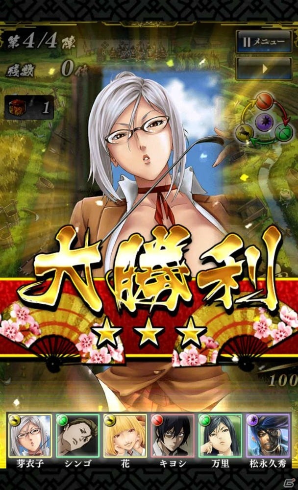 iOS/Android「戦国やらいでか -乱舞伝-」上杉景虎などが新たに登場！「監獄学園」コラボの新ストーリーもチェックの画像6