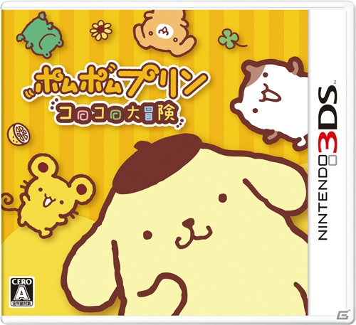 ポムポムプリンをコロコロ転がすひっぱりアクション！3DS「ポムポムプリン コロコロ大冒険」が4月7日に発売！の画像3