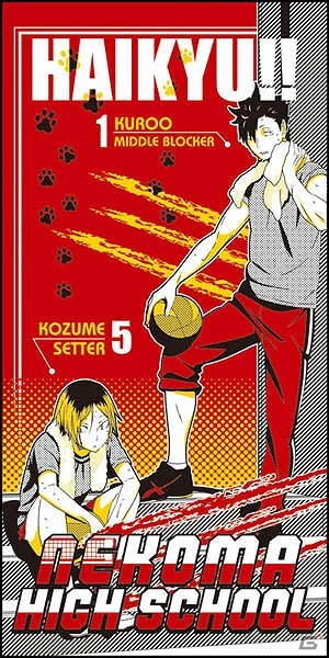 55種のキャラクターラバーストラップがラインナップした「一番くじ ハイキュー!!～英雄豪結!!～」が4月9日より発売の画像4