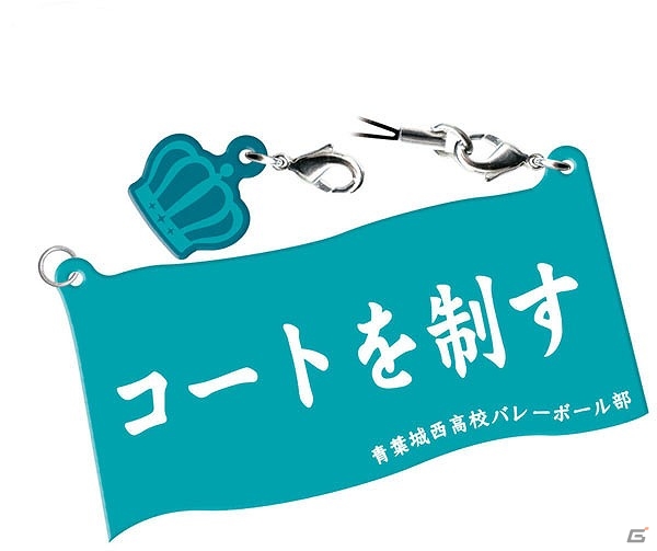 55種のキャラクターラバーストラップがラインナップした「一番くじ ハイキュー!!～英雄豪結!!～」が4月9日より発売の画像40