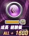 PC「FCマネージャー」2週年記念アイテムがもらえるイベントが開催！新規クラブ作成で特別支援プレゼントもの画像5