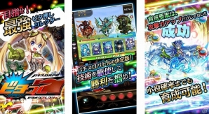 パチスロRPG「ビタオシコレクション7」がiOS/Android向けに配信の画像2