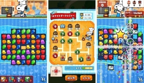 iOS/Android「スヌーピー ドロップス」パティシエ衣装のスヌーピーがゲットできるイベント「ホワイトデートレジャー」が開催！の画像2