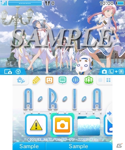 「ARIA The AVVENIRE」の3DS用テーマ全3種がテーマショップにて配信の画像1