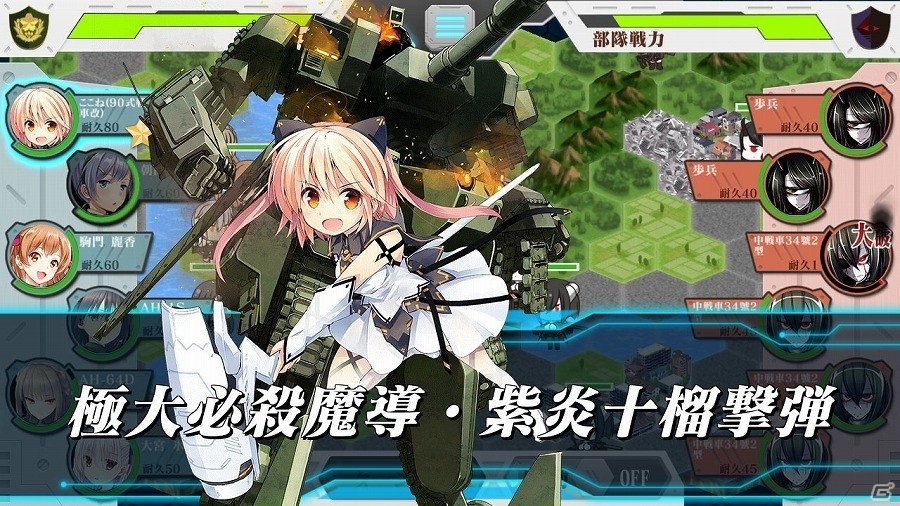 PC/Android「りっく☆じあ～す」コラボイベント「特SS級災害発生！？魔法少女現る！」が開催！市ヶ谷愛が手に入る限定イベントも実施の画像2