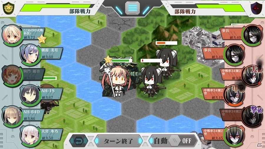 PC/Android「りっく☆じあ～す」コラボイベント「特SS級災害発生！？魔法少女現る！」が開催！市ヶ谷愛が手に入る限定イベントも実施の画像3