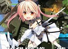 PC/Android「りっく☆じあ～す」コラボイベント「特SS級災害発生！？魔法少女現る！」が開催！市ヶ谷愛が手に入る限定イベントも実施