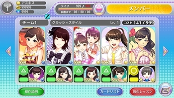 iOS/Android「ハロプロタップライブ」カントリー・ガールズのNEWシングル「ブギウギLOVE」が配信開始！嗣永桃子 URバージョンも登場の画像7