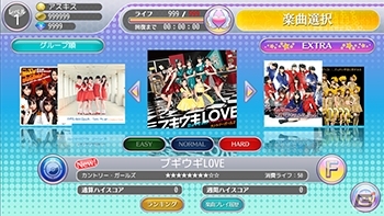 iOS/Android「ハロプロタップライブ」カントリー・ガールズのNEWシングル「ブギウギLOVE」が配信開始！嗣永桃子 URバージョンも登場の画像8