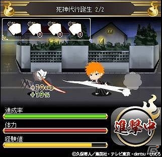 Mobage「BLEACH 卍解バトル」が配信―SR以上確定ガチャ券などがもらえるリリース記念キャンペーンも実施の画像3
