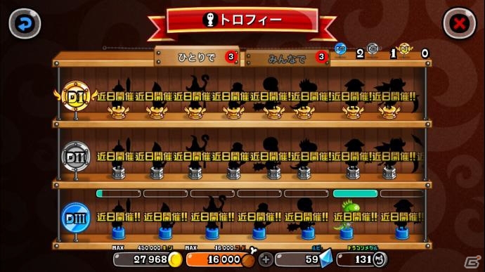 iOS/Android「城とドラゴン」フリー対戦激レアアイテム争奪バトルが開催！挑戦状による報酬増加を目指そうの画像5