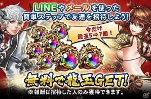 iOS/Android「三国大戦スマッシュ！」セレクションガチャの実施や限定ログインボーナスが行われる300万DL突破記念キャンペーンが実施の画像3