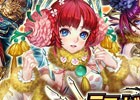 iOS/Android「三国大戦スマッシュ！」セレクションガチャの実施や限定ログインボーナスが行われる300万DL突破記念キャンペーンが実施